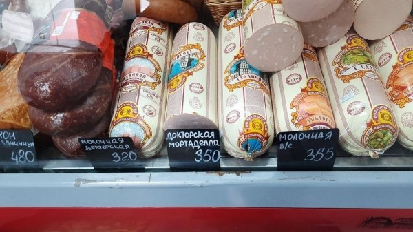 Съездили «на закупы» в Смоленск и посмотрели, выгодно ли это Съездили «на закупы» в Смоленск и посмотрели, выгодно ли это