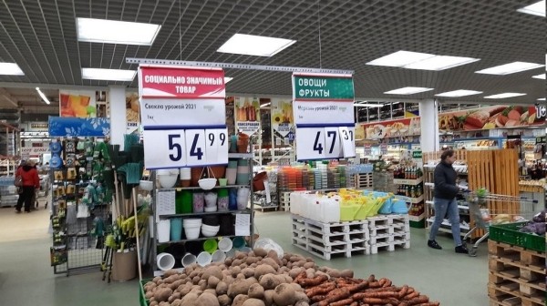 Съездили «на закупы» в Смоленск и посмотрели, выгодно ли это Съездили «на закупы» в Смоленск и посмотрели, выгодно ли это