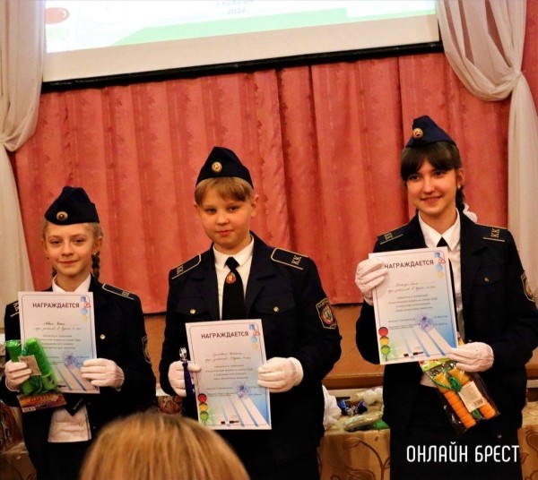 Читатель: Отряд ЮИД средней школы № 28 г. Бреста - победитель зональных соревнований в Кобрине
Читатель: Отряд ЮИД средней школы № 28 г. Бреста - победитель зональных соревнований в Кобрине