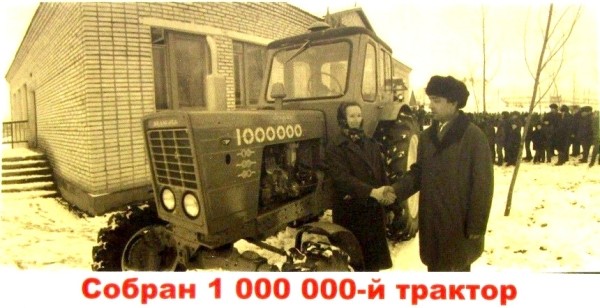 Юбилейные «Беларусы» как вехи истории – что мы знаем об этих тракторах Юбилейные «Беларусы» как вехи истории – что мы знаем об этих тракторах