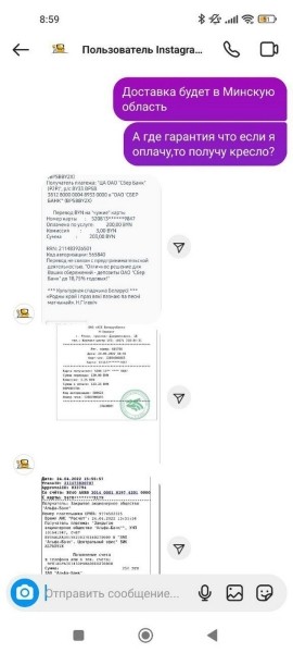 Как не надо покупать мебель: белоруска клюнула на заманчивое объявление в Instagram и лишилась 250 рублей