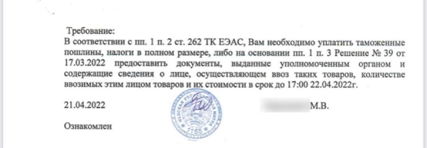 Покупатели электромобилей: «Обнуление таможенной пошлины не работает, пришлось заплатить». Комментарии МИД и таможни Покупатели электромобилей: «Обнуление таможенной пошлины не работает, пришлось заплатить». Комментарии МИД и таможни