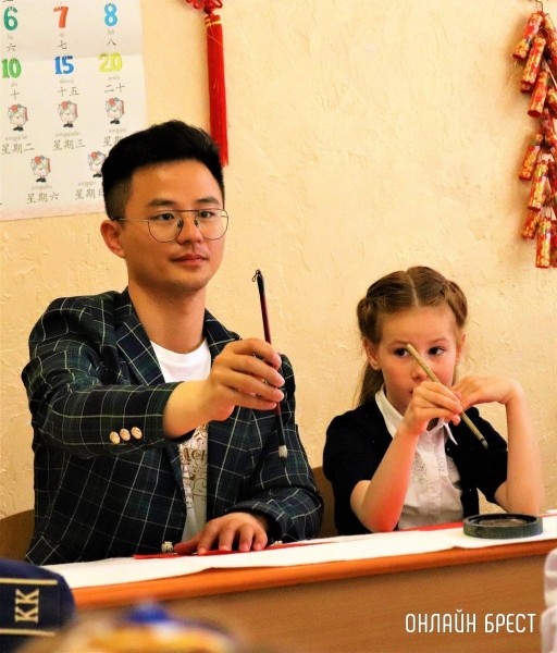 Читатель: Мастер-класс по китайскому письму в Центре изучения китайского языка и культуры средней школы № 28 г. Бреста
Читатель: Мастер-класс по китайскому письму в Центре изучения китайского языка и культуры средней школы № 28 г. Бреста