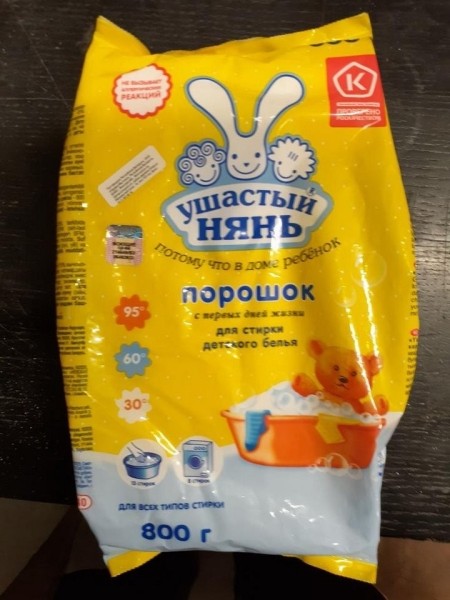 Несколько видов популярных стиральных порошков скоро исчезнут из магазинов