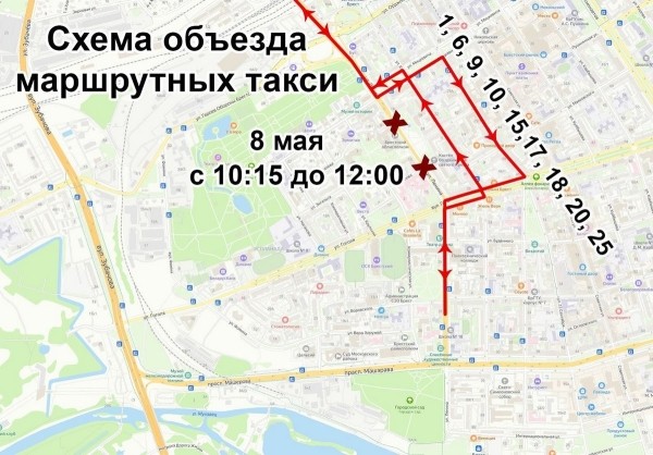 Объезды и изменения в расписании 8 и 9 мая в части работы общественного транспорта Бреста Объезды и изменения в расписании 8 и 9 мая в части работы общественного транспорта Бреста