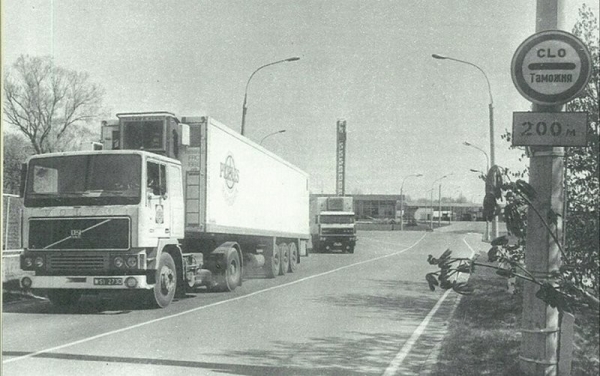 24 мая 2022 года исполняется 77 лет как на охрану Государственной границы заступил ОКПП «Брест» 24 мая 2022 года исполняется 77 лет как на охрану Государственной границы заступил ОКПП «Брест»