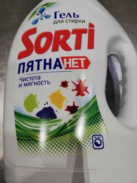 Несколько видов популярных стиральных порошков скоро исчезнут из магазинов