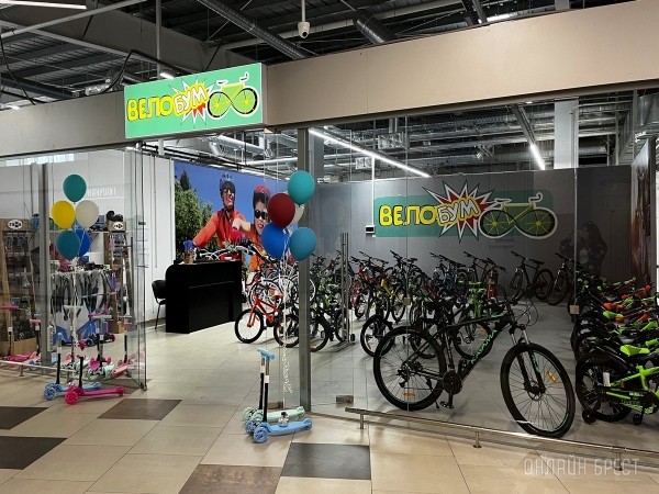 Велосипеды для всей семьи с доступными ценами и беспроцентной рассрочкой в новом магазине «ВелоБУМ» в брестском ТРЦ «Варшавский» Велосипеды для всей семьи с доступными ценами и беспроцентной рассрочкой в новом магазине «ВелоБУМ» в брестском ТРЦ «Варшавский»