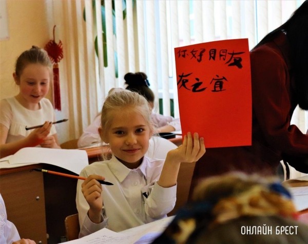 Читатель: Мастер-класс по китайскому письму в Центре изучения китайского языка и культуры средней школы № 28 г. Бреста
Читатель: Мастер-класс по китайскому письму в Центре изучения китайского языка и культуры средней школы № 28 г. Бреста