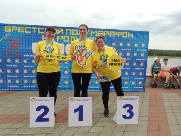 Сегодня на лыжероллерной трассе Брестского гребного канала состоялся Брестский полумарафон на роликовых коньках Сегодня на лыжероллерной трассе Брестского гребного канала состоялся Брестский полумарафон на роликовых коньках