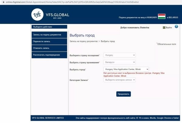 Светит ли белорусам этим летом «шенген»? Светит ли белорусам этим летом «шенген»?