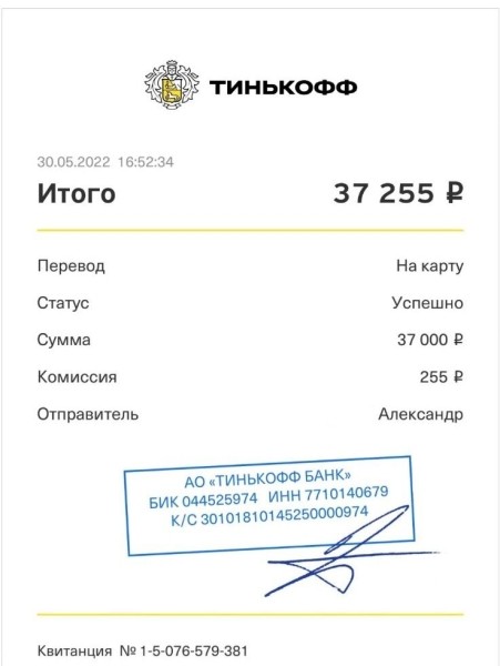 «Перевёл 83 тыс. рублей — перестали отвечать». Житель Брестской области очень хотел VW Passat B6, но столкнулся с мошенниками «Перевёл 83 тыс. рублей — перестали отвечать». Житель Брестской области очень хотел VW Passat B6, но столкнулся с мошенниками