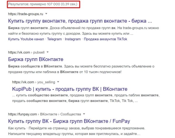 «Перевёл 83 тыс. рублей — перестали отвечать». Житель Брестской области очень хотел VW Passat B6, но столкнулся с мошенниками «Перевёл 83 тыс. рублей — перестали отвечать». Житель Брестской области очень хотел VW Passat B6, но столкнулся с мошенниками