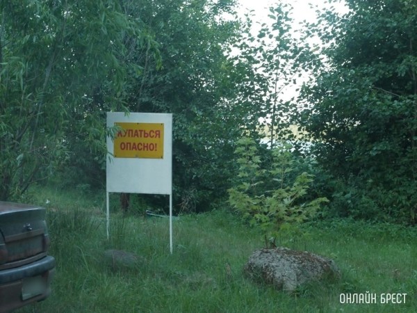 Какой штраф можно получить за купание в запрещенных местах Какой штраф можно получить за купание в запрещенных местах