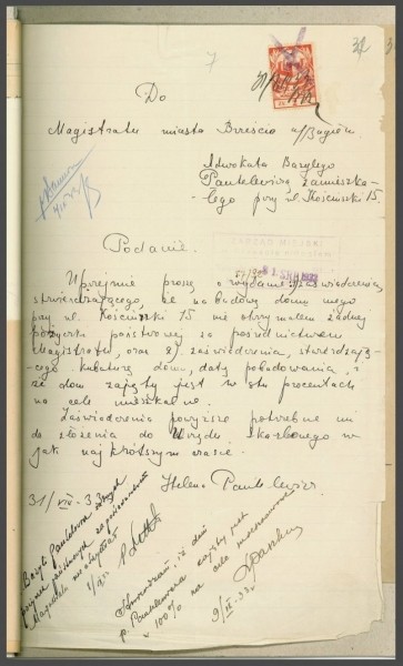 Старый Брест. Дом Пантелевича и его обитатели Старый Брест. Дом Пантелевича и его обитатели