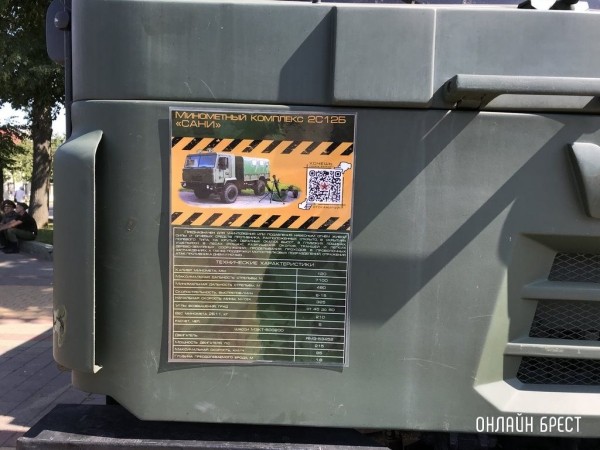 Читатель: Сегодня в Кобрине. Выставка военной техники
Читатель: Сегодня в Кобрине. Выставка военной техники