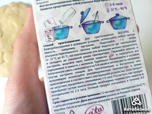 Это даже можно есть! Превратили автомобиль в духовку, яйцеварку и йогуртницу Это даже можно есть! Превратили автомобиль в духовку, яйцеварку и йогуртницу
