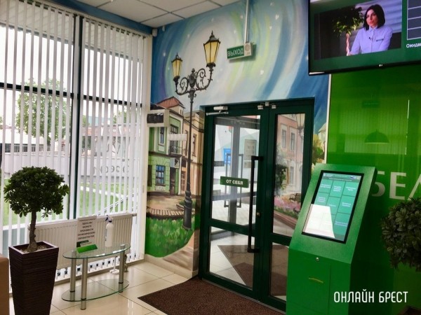 Читатель: Крутое оформление стен появилось в банке на Советской в Бресте. Как вам?
Читатель: Крутое оформление стен появилось в банке на Советской в Бресте. Как вам?