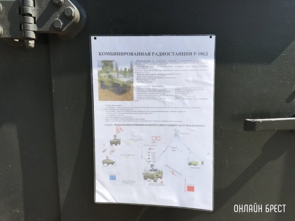 Читатель: Сегодня в Кобрине. Выставка военной техники
Читатель: Сегодня в Кобрине. Выставка военной техники