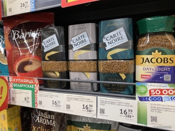 В магазины приехал растворимый кофе по новым ценам, теперь эта роскошь дороже красной икры В магазины приехал растворимый кофе по новым ценам, теперь эта роскошь дороже красной икры