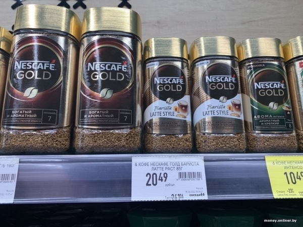 В магазины приехал растворимый кофе по новым ценам, теперь эта роскошь дороже красной икры В магазины приехал растворимый кофе по новым ценам, теперь эта роскошь дороже красной икры