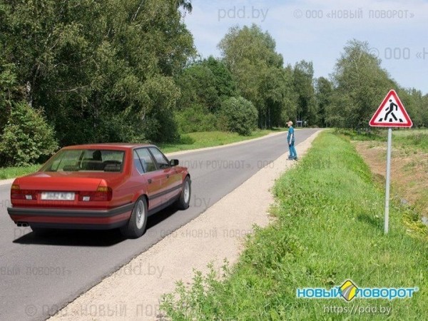 Имеет ли преимущество пешеход в показанной ситуации вне населенного пункта?
Имеет ли преимущество пешеход в показанной ситуации вне населенного пункта?