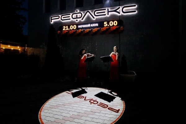 Было очень жарко! Как прошло открытие ночного клуба «Reflex» в Бресте Было очень жарко! Как прошло открытие ночного клуба «Reflex» в Бресте