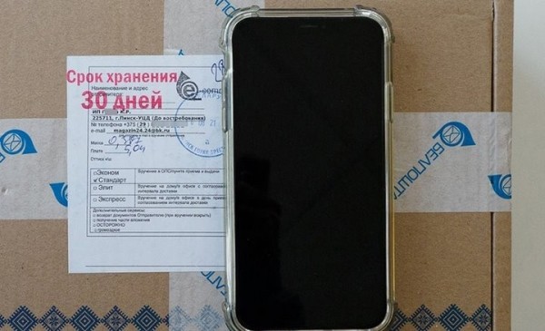 «Вы имеете право отказаться от отправления». «Белпочта» против «насильных» посылок, которые реками текут к белорусам «Вы имеете право отказаться от отправления». «Белпочта» против «насильных» посылок, которые реками текут к белорусам