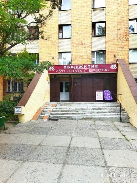 Читатель: Жильцы общежития выбрасывают мусор из окон. Брест, ул.Суворова, 108
Читатель: Жильцы общежития выбрасывают мусор из окон. Брест, ул.Суворова, 108