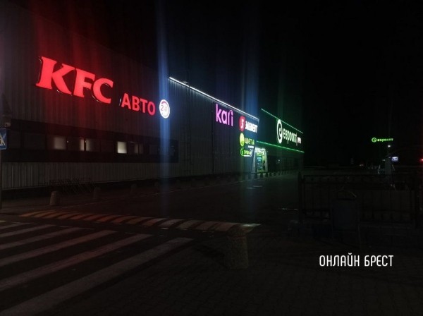 Читатель: Евроопт на Варшавке начал работать круглосуточно?
Читатель: Евроопт на Варшавке начал работать круглосуточно?