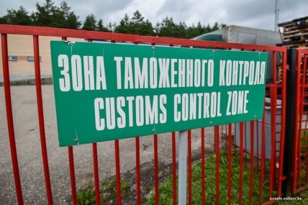 Брестская таможня увеличила отчисления в бюджет на 17% Брестская таможня увеличила отчисления в бюджет на 17%