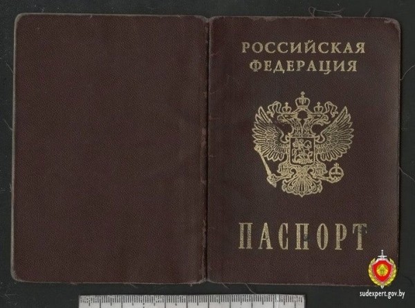 Белоруса лишили прав. Он нашёл выход: прикинулся россиянином и купил новое в/у Белоруса лишили прав. Он нашёл выход: прикинулся россиянином и купил новое в/у