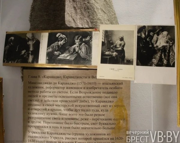 Рисунки Ван Гога и Рембрандта. В Бресте открылась уникальная выставка Рисунки Ван Гога и Рембрандта. В Бресте открылась уникальная выставка