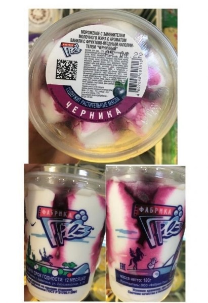 Вермишель быстрого приготовления «Анаком», сидр «Мохито-Fizz» и мороженое. Что исчезнет с прилавков Вермишель быстрого приготовления «Анаком», сидр «Мохито-Fizz» и мороженое. Что исчезнет с прилавков