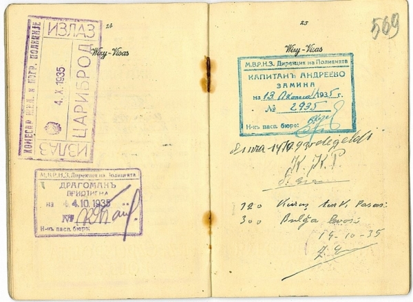 Как брестчанин проехал на ровере от Бреста до Турции в 1935 году Как брестчанин проехал на ровере от Бреста до Турции в 1935 году