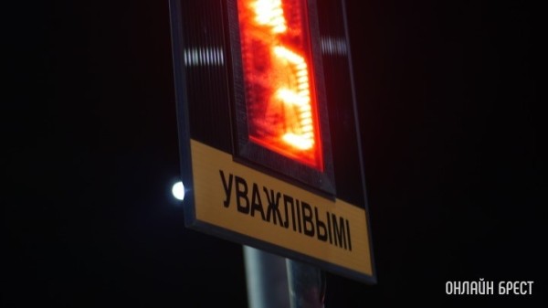 В Бресте временно отключат один из светофоров В Бресте временно отключат один из светофоров