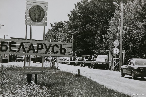 1990. Как наши люди за границу ездили 1990. Как наши люди за границу ездили