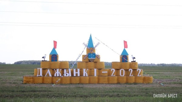 Областные «Дажынкі» в следующем году примут Ганцевичи