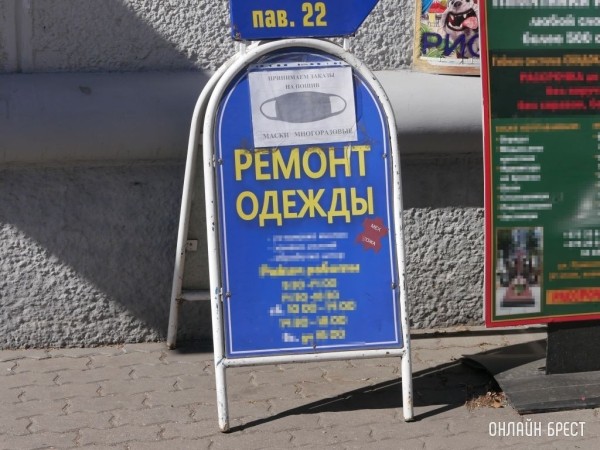 Более 80 безработных в Брестской области получили субсидии на открытие своего дела Более 80 безработных в Брестской области получили субсидии на открытие своего дела