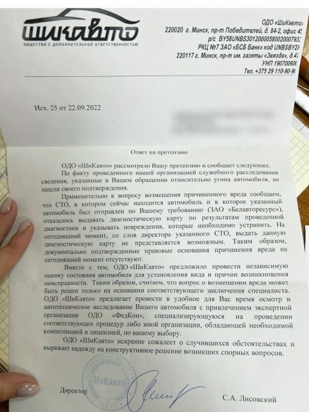 Белорус поставил BMW X6 на комиссию: «Накатали 250 км — и сломали!». Автохаус: «Клиент хочет конфликта» Белорус поставил BMW X6 на комиссию: «Накатали 250 км — и сломали!». Автохаус: «Клиент хочет конфликта»