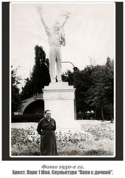Когда-то в Бресте был памятник отцу
Когда-то в Бресте был памятник отцу