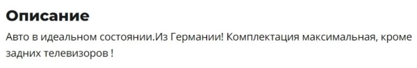 Как выглядят и сколько стоят самые дорогие машины, продающиеся по объявлениям в Беларуси Как выглядят и сколько стоят самые дорогие машины, продающиеся по объявлениям в Беларуси