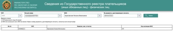 Пора платить налог на первую квартиру, а извещение потеряно или вы его в глаза не видели? Рассказываем, как выкрутиться Пора платить налог на первую квартиру, а извещение потеряно или вы его в глаза не видели? Рассказываем, как выкрутиться