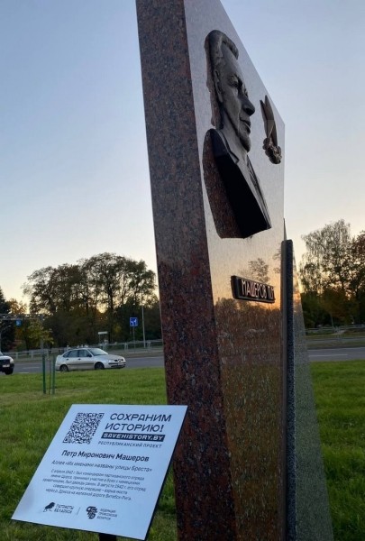 На аллее возле Брестской крепости появятся памятные таблички с цифровым QR-кодом На аллее возле Брестской крепости появятся памятные таблички с цифровым QR-кодом