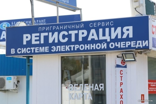 Если вы планируете ехать в Польшу на машине, то делать это надо сейчас. Ситуация на границе Если вы планируете ехать в Польшу на машине, то делать это надо сейчас. Ситуация на границе