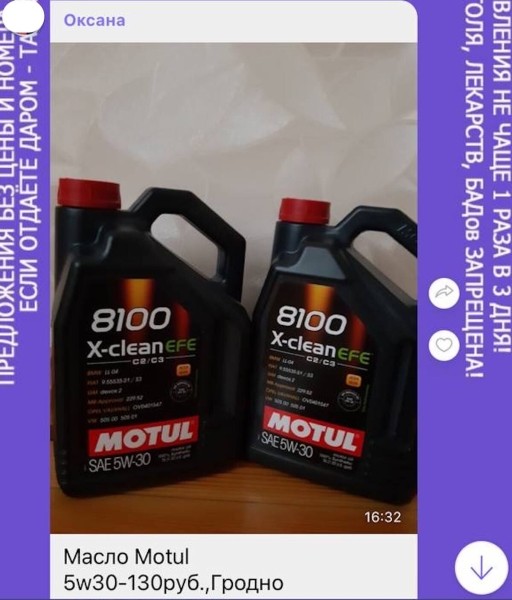 В Беларуси опять появились челноки? Какие автотовары везут из Польши, и сколько на этом можно заработать В Беларуси опять появились челноки? Какие автотовары везут из Польши, и сколько на этом можно заработать