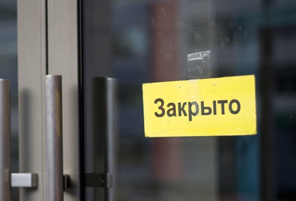 КГК: за грубейшие нарушения законодательства приостановлена деятельность четырех торговых объектов КГК: за грубейшие нарушения законодательства приостановлена деятельность четырех торговых объектов