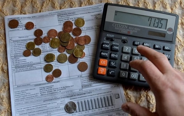 Тарифы за «коммуналку» в Беларуси отвязали от доллара Тарифы за «коммуналку» в Беларуси отвязали от доллара