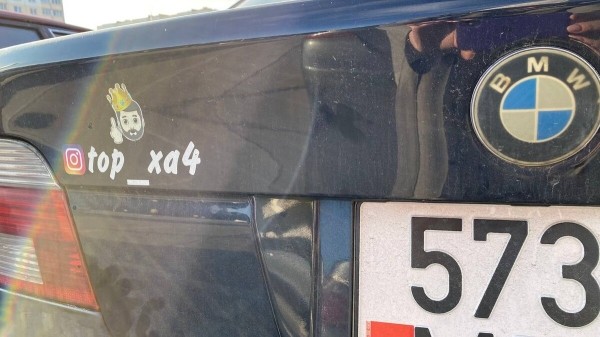 «Езжу по городу, как старый дед». Белорус о своей немолодой, но очень любимой BMW E39 «Езжу по городу, как старый дед». Белорус о своей немолодой, но очень любимой BMW E39