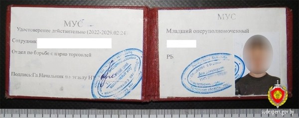 В Пинске подросток изготовил себе удостоверение сотрудника наркоконтроля В Пинске подросток изготовил себе удостоверение сотрудника наркоконтроля
